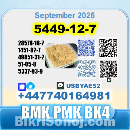 20320-59-6 BMK oil pmk SourceFactory
